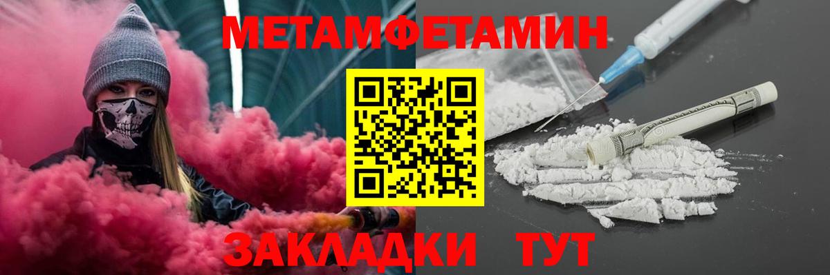 Amphetamine Premium  Вход с VPN  Волгоград 