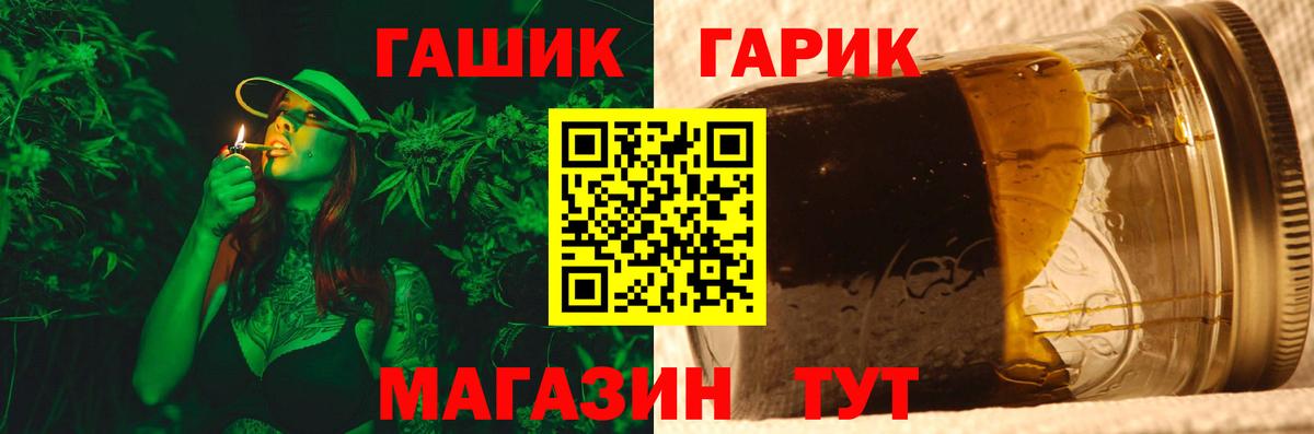 ГАШ Изолятор Волгоград