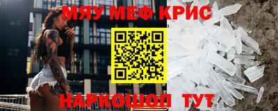 гашишное масло Ярославль