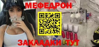 амф Ярцево