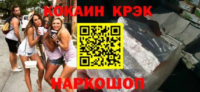 гашишное масло Ярославль