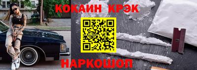 гашишное масло Ярославль