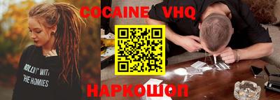 гашишное масло Ярославль