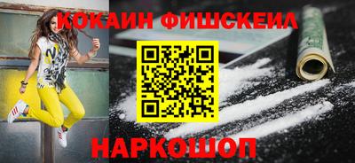 гашиш Янаул