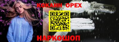 амф Ярцево