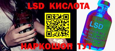 гашиш Янаул