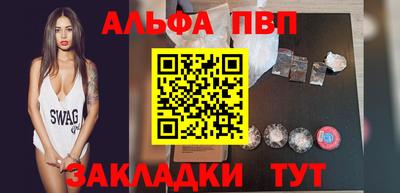 гашиш Янаул