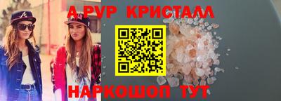 гашишное масло Ярославль