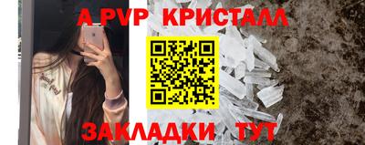 амф Ярцево
