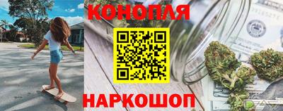гашишное масло Ярославль