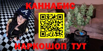 гашиш Янаул