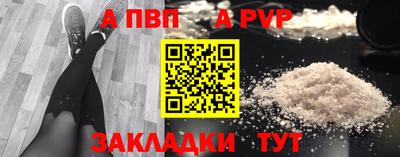 гашиш Янаул