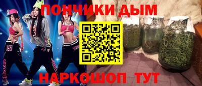 гашишное масло Ярославль