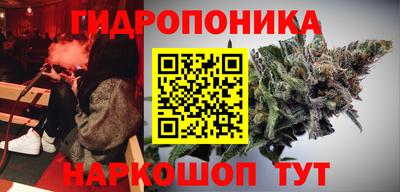 бутират Шахты