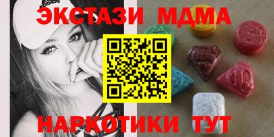 амф Ярцево
