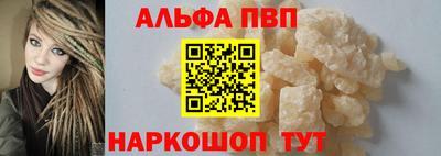 амф Ярцево