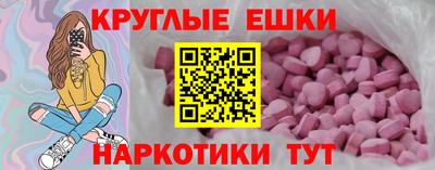 амф Ярцево