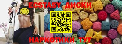 гашишное масло Ярославль