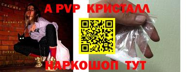 гашишное масло Ярославль