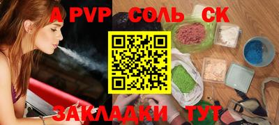 гашишное масло Ярославль