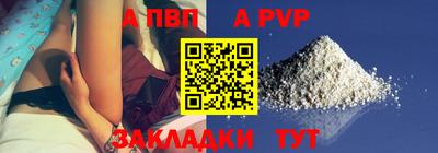 гашишное масло Ярославль