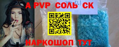 гашишное масло Ярославль
