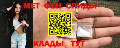 марихуана Шелехов