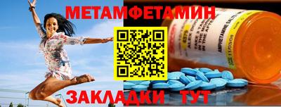 гашиш Янаул