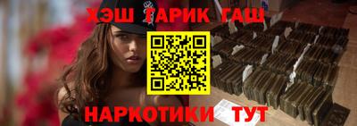 гашишное масло Ярославль