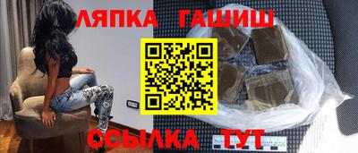 гашиш Янаул