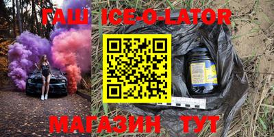 гашишное масло Ярославль