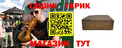 гашишное масло Ярославль