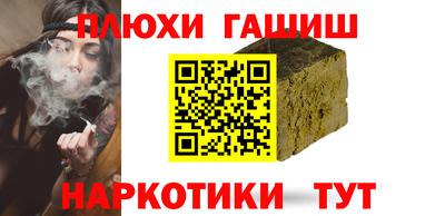 гашиш Янаул