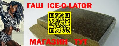 гашиш Янаул