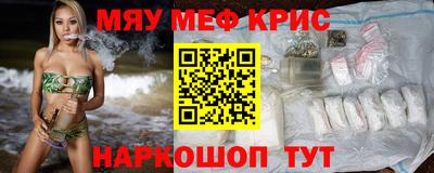 амф Ярцево