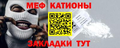 бутират Шахты