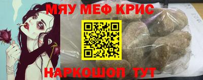 амф Ярцево