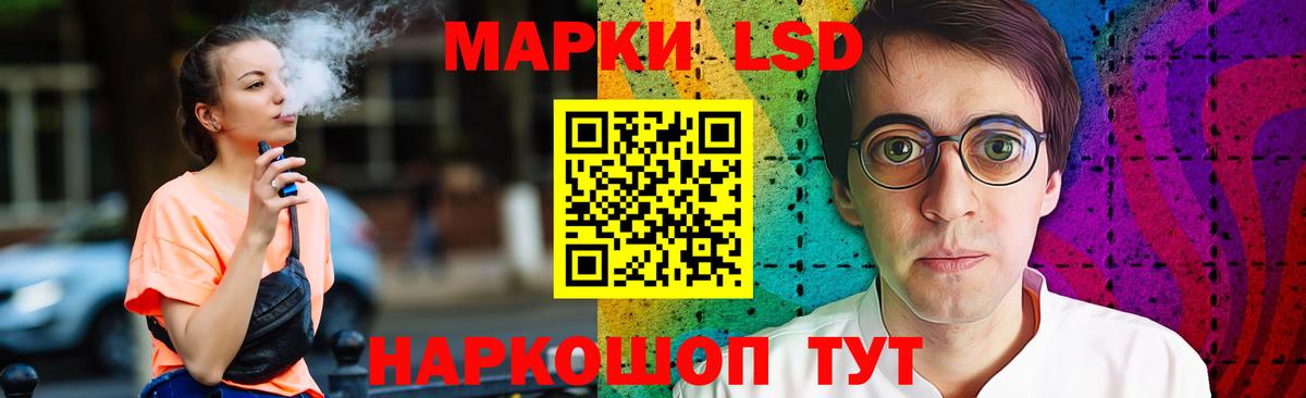 LSD-25 экстази кислота  Вход с VPN  LSD-25 экстази кислота  Волгоград 