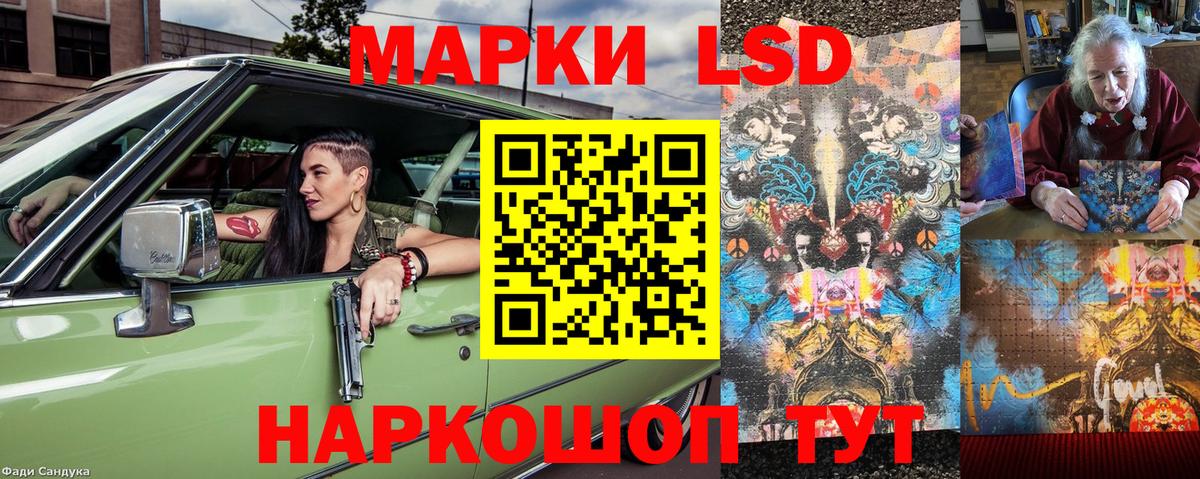 Марки NBOMe 1500мкг  Марки NBOMe 1500мкг  Волгоград  Вход с VPN 