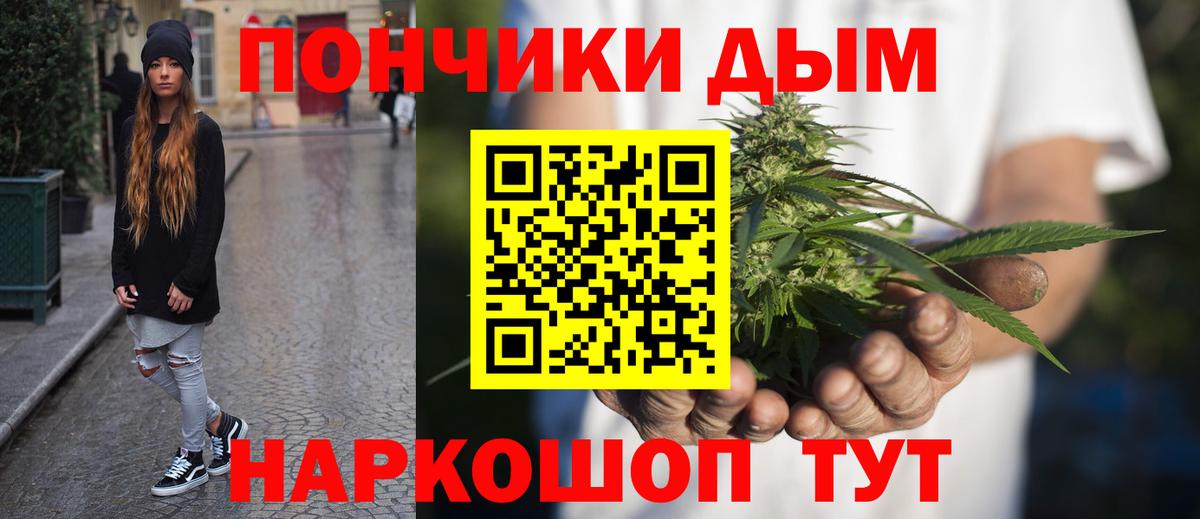 Шишки марихуана Ganja Волгоград